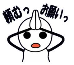 Arakubo-chan sticker #2508788