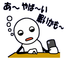 Arakubo-chan sticker #2508789