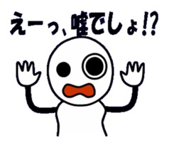 Arakubo-chan sticker #2508794