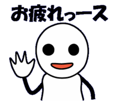 Arakubo-chan sticker #2508798