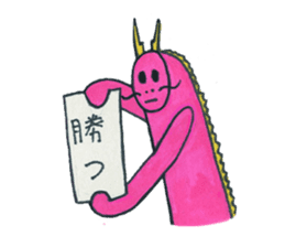 Life of Pink Dragon sticker #2508824