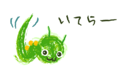 muimui Sticker sticker #2508850