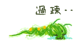 muimui Sticker sticker #2508869