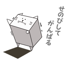 Box cats sticker #2509008