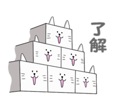 Box cats sticker #2509025