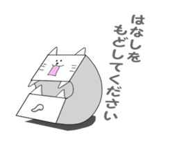 Box cats sticker #2509028