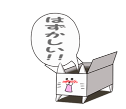 Box cats sticker #2509029