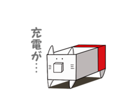 Box cats sticker #2509035