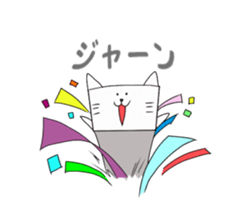 Box cats sticker #2509037