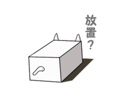 Box cats sticker #2509040