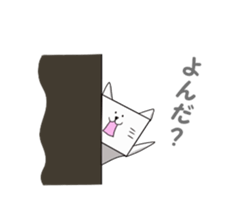 Box cats sticker #2509042