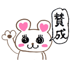 Lovely Polar Bear sticker #2509165