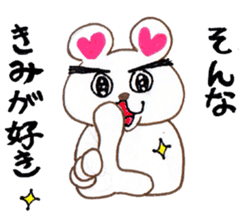 Lovely Polar Bear sticker #2509166