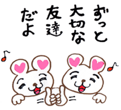 Lovely Polar Bear sticker #2509167