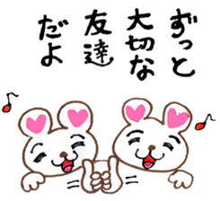 Lovely Polar Bear sticker #2509167