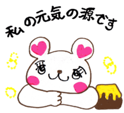 Lovely Polar Bear sticker #2509168