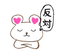 Lovely Polar Bear sticker #2509169