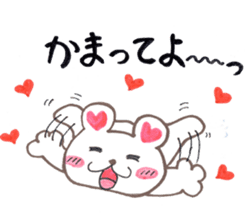 Lovely Polar Bear sticker #2509170