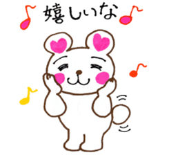 Lovely Polar Bear sticker #2509172