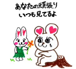 Lovely Polar Bear sticker #2509173