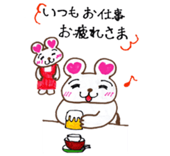 Lovely Polar Bear sticker #2509174