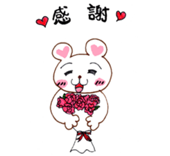 Lovely Polar Bear sticker #2509176