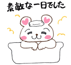 Lovely Polar Bear sticker #2509179