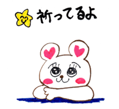 Lovely Polar Bear sticker #2509180