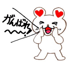 Lovely Polar Bear sticker #2509183