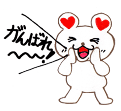 Lovely Polar Bear sticker #2509183