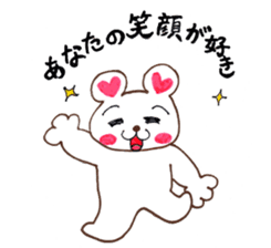 Lovely Polar Bear sticker #2509184