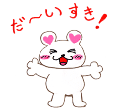 Lovely Polar Bear sticker #2509185