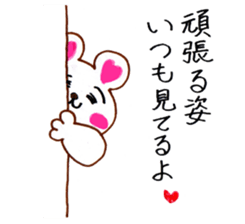 Lovely Polar Bear sticker #2509189