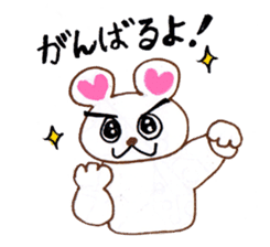 Lovely Polar Bear sticker #2509191