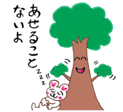 Lovely Polar Bear sticker #2509193