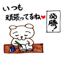 Lovely Polar Bear sticker #2509195