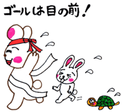 Lovely Polar Bear sticker #2509197