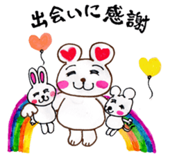 Lovely Polar Bear sticker #2509198