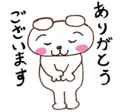 Lovely Polar Bear sticker #2509200