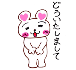 Lovely Polar Bear sticker #2509203