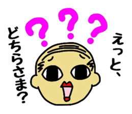 Hitoshibuu basic Ver. sticker #2509287