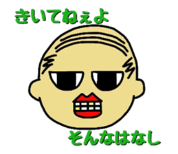 Hitoshibuu basic Ver. sticker #2509291