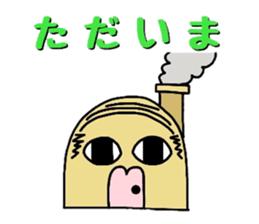 Hitoshibuu basic Ver. sticker #2509296