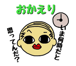 Hitoshibuu basic Ver. sticker #2509297