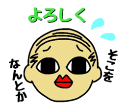 Hitoshibuu basic Ver. sticker #2509298