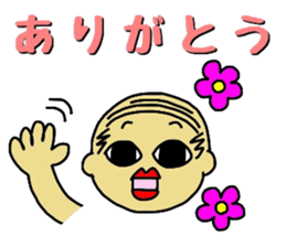 Hitoshibuu basic Ver. sticker #2509299