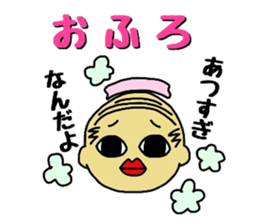 Hitoshibuu basic Ver. sticker #2509300