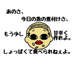 Hitoshibuu basic Ver. sticker #2509301