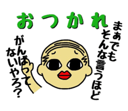 Hitoshibuu basic Ver. sticker #2509303