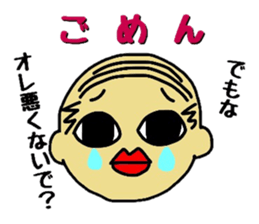 Hitoshibuu basic Ver. sticker #2509305